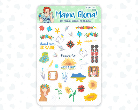 Stand with Ukraine - Decorative Stickers For Planners - Erin Condren - Happy Planner Kit - 0069, ID 3377